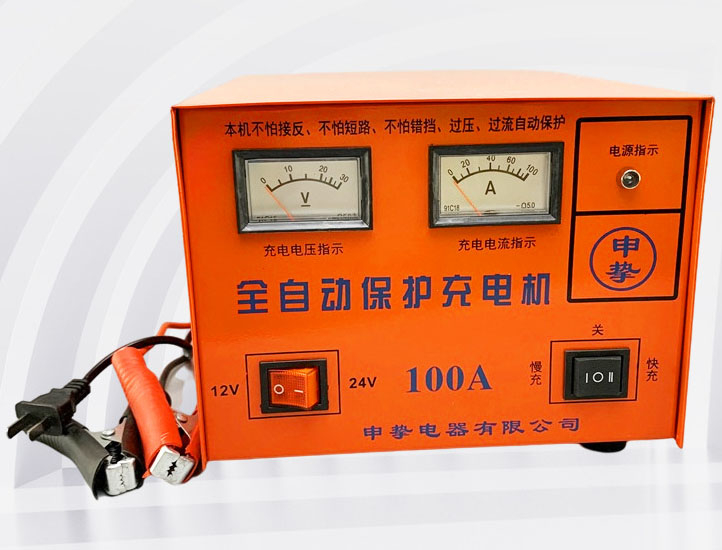 100A纯铜线快速充电机