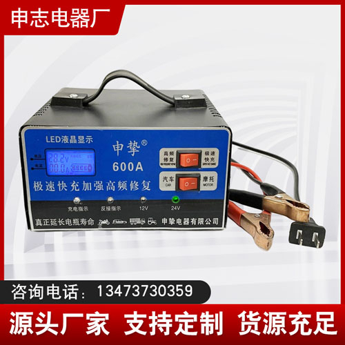 Bsports网页版登录入口充电机 Bsports网页版登录入口充电机