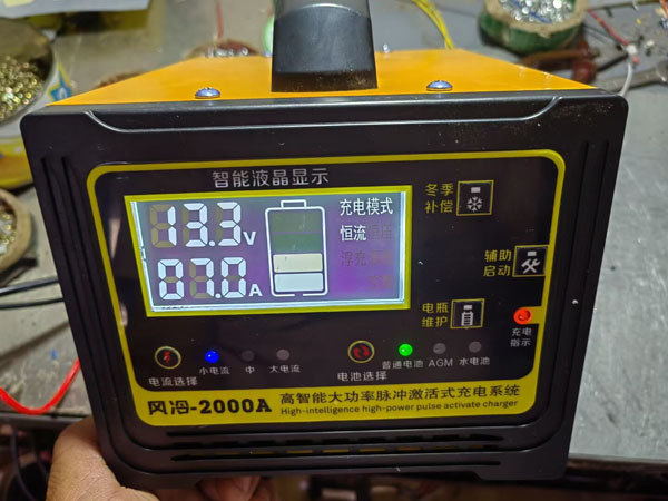 2000A智能充电机