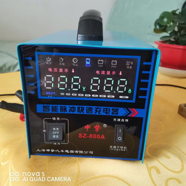 智能脉冲快速充电器